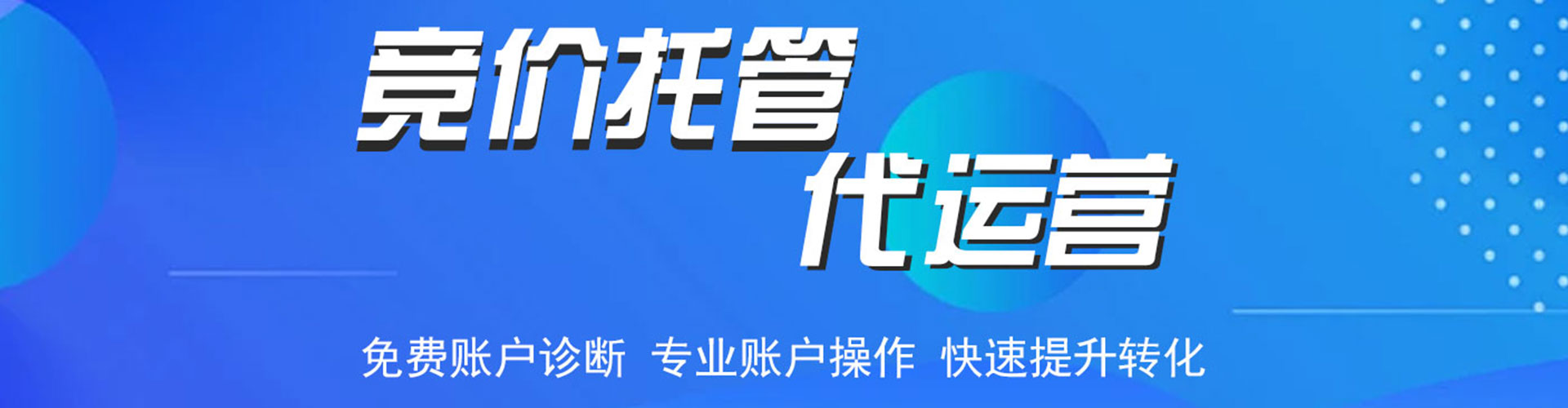 进贤信息流推广