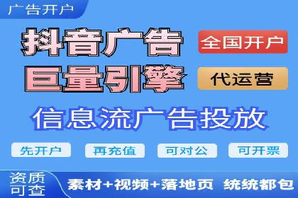 揭秘信息流推广开户转化率提升的秘诀——案例分享